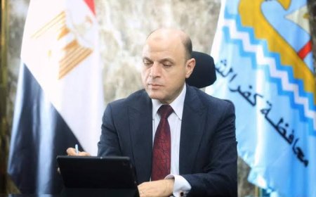 محافظ كفرالشيخ يعقد إجتماعاً موسعاً لمناقشة الاستعدادات لانتخابات مجلس الشيوخ 2025