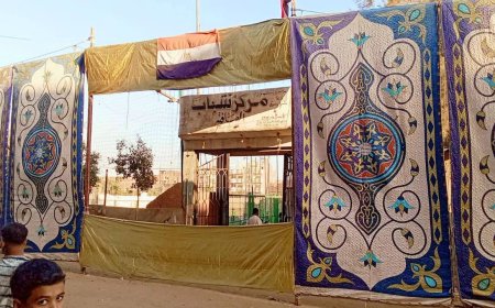 شباب كفر الشيخ تتابع جاهزية المقرات الانتخابية بمراكز الشباب على مستوى المحافظة 