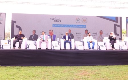 وحدة التضامن الاجتماعي بجامعة كفر الشيخ تتألق في قمة "ستارت" 2024/2025