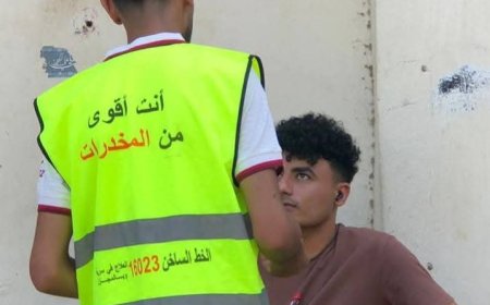 صندوق مكافحة وعلاج الادمان يكثف برامج التوعية بمراكز ومدن كفرالشيخ