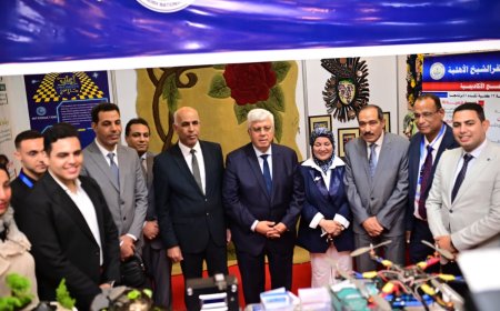 جامعة كفر الشيخ تشارك في فعاليات معرض "أخبار اليوم" للتعليم الدولي العالي للجامعات فى دورته التاسعة