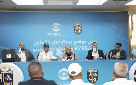 نادي المقاولون العرب يوقّع شراكة مع  Eyeball لتحليل وتطوير الأداء في قطاع الناشئين