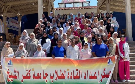 جامعة كفرالشيخ تنظم ورشة عمل حول الثقة بالنفس 