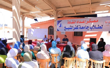 رئيس جامعة كفر الشيخ يشهد فعاليات معسكر إعداد القادة لجامعة كفر الشيخ بمصيف بلطيم للعام الجامعي 2024/2025