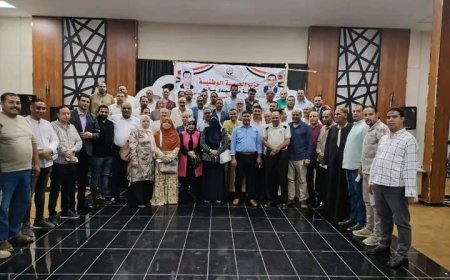 حزب الجبهه الوطنيه بمركز سيدى سالم يعقد الاجتماع الننظيمى الاول .