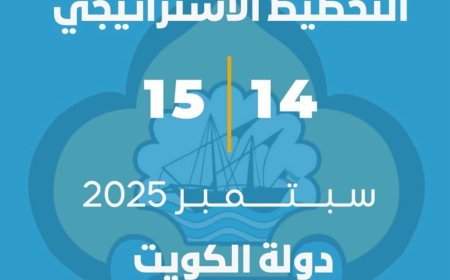 توافد الوفود المشاركة فى برنامج التخطيط الاستراتيجى بالكويت 