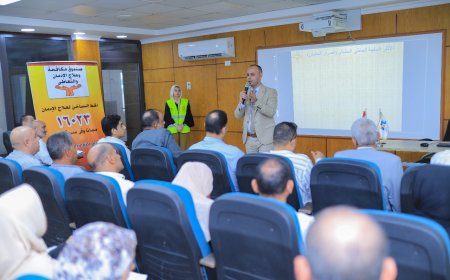  محافظ كفرالشيخ يتابع ختام فعاليات البرنامج التدريبي «إعداد القيادات التنفيذية لمواجهة مشكلة المخدرات»