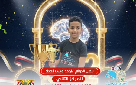 تهنئة وتبريك