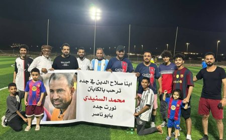 الطيور المهاجرة من ابناء صلاح الدين يكرمون الكابتن السنيدي في جدة