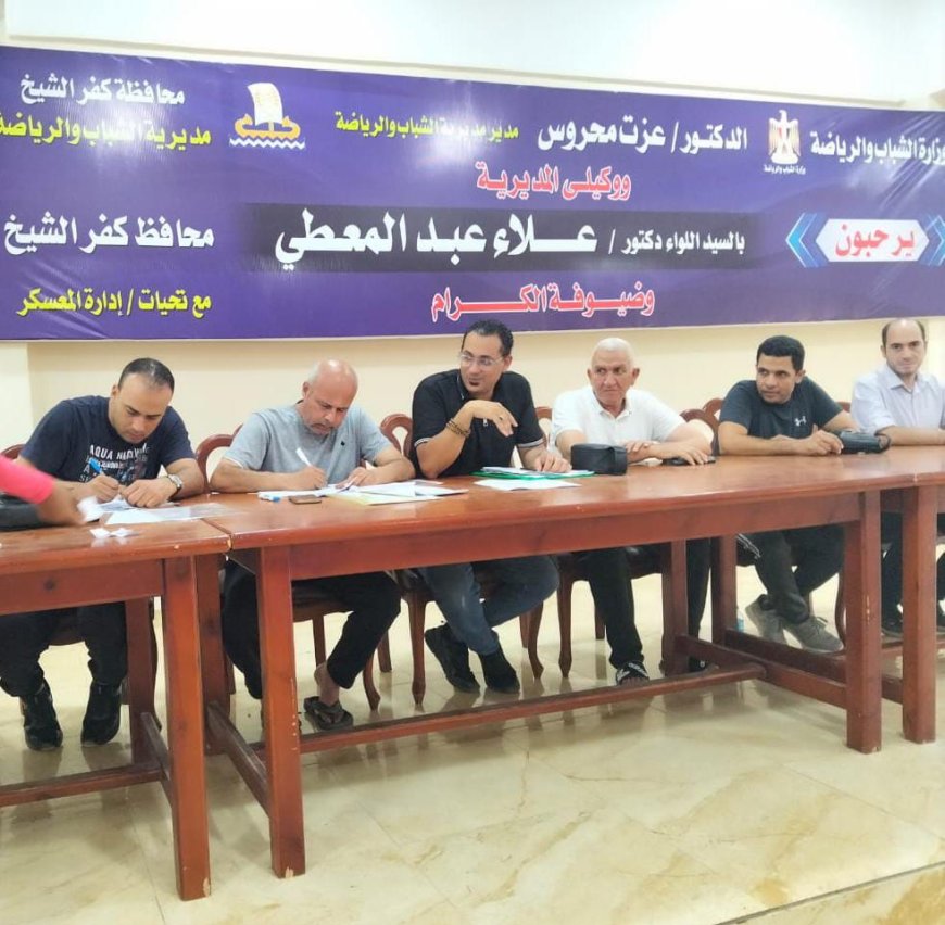 معسكر الشباب بمدينة بلطيم بكفرالشيخ يستقبل اللقاء القمى للقوافل الرياضية بمشاركة 20 محافظة