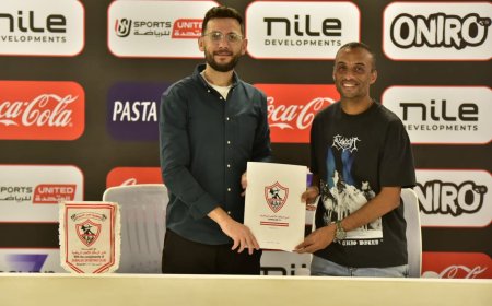 نادي الزمالك يفتتح فرعًا جديدًا لأكاديميته في كفر الشيخ بقيادة الكابتن محمود بازيد