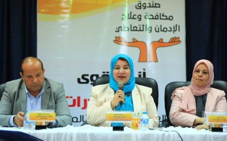 جامعة كفر الشيخ تعقد ندوة بعنوان "خطر المخدرات التخليقية ودور الشباب في المواجهة" بكلية التربية بالتعاون مع صندوق مكافحة وعلاج الادمان والتعاطي