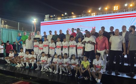 افتتاح أكاديمية نادي الزمالك بكفر الشيخ بحضور نخبة من نجوم الكرة المصرية والشخصيات العامة