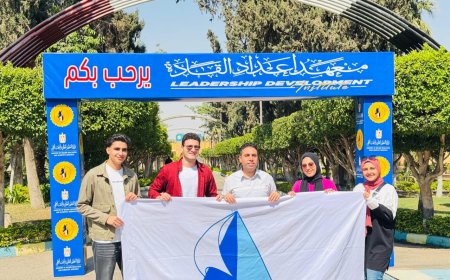 جامعة كفر الشيخ تشارك في ملتقى "قادة الغد" بمعهد إعداد القادة بحلوان لتعزيز وعي الشباب