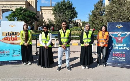 "أنت أقوى من المخدرات" صندوق مكافحة الإدمان بكفر الشيخ يكثف حملاته التوعوية في الشوارع والجامعات والقرى