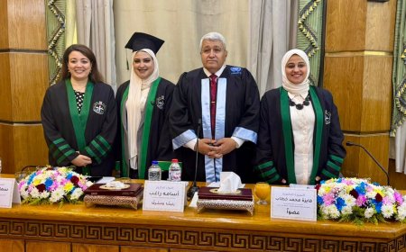 منحت الأكاديمية العسكرية للدراسات العليا والاستراتيجية بالتعاون مع كلية الاقتصاد والعلوم السياسية بجامعة