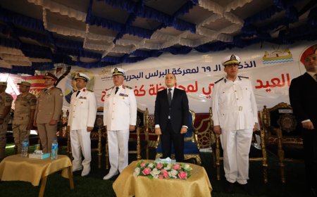 اليوم.. كفرالشيخ تحتفل بعيدها القومي 