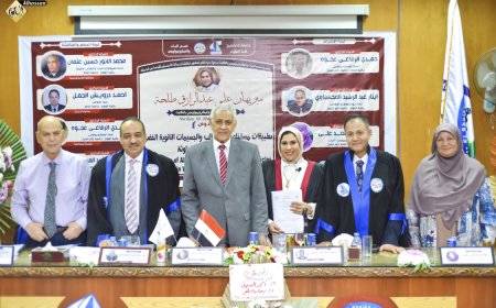 جامعة كفر الشيخ: رسالة ماجستير رائدة تستخدم الطحالب والنانو تكنولوجي في معالجة المياه الملوّثة