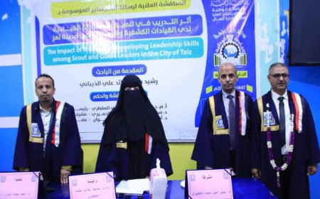 الباحث الكشفي رشيد الذيياني ينال الماجستير بأمتياز من الجامعة الوطنية في الحالمة تعز اليمنية