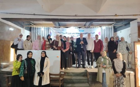 المعهد العالي للخدمة الاجتماعية بكفرالشيخ ينظم دورة أُسس اختيار شريك الحياة