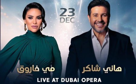 بعد نجاح حفلات أمريكا حفل هانى شاكر بالكويت يرفع شعار كامل العدد