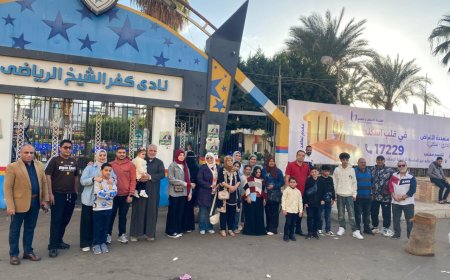 نادي كفرالشيخ ينظم رحلة لأعضاء النادي إلى المتحف المصري والأهرامات ومنطقة الحسين