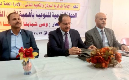 الحملة القومية للتوعية بالأمن القومي المصري بشباب كفر الشيخ «وعي شبابنا .. أمننا القومي»