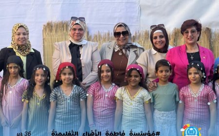 لقطات تذكارية من احتفال مدرسة طلائع فاطمه الزهراء  بعيد الطفولة