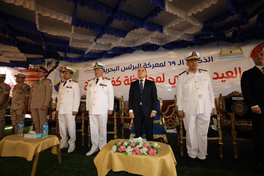 اليوم.. كفرالشيخ تحتفل بعيدها القومي 