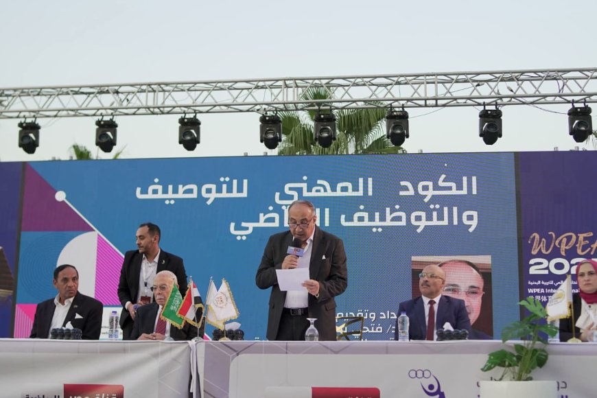 مصر تتألق عالميًا في WPEA 2025: تكريم النخبة المصرية والنقابة نموذج للريادة والاحتراف