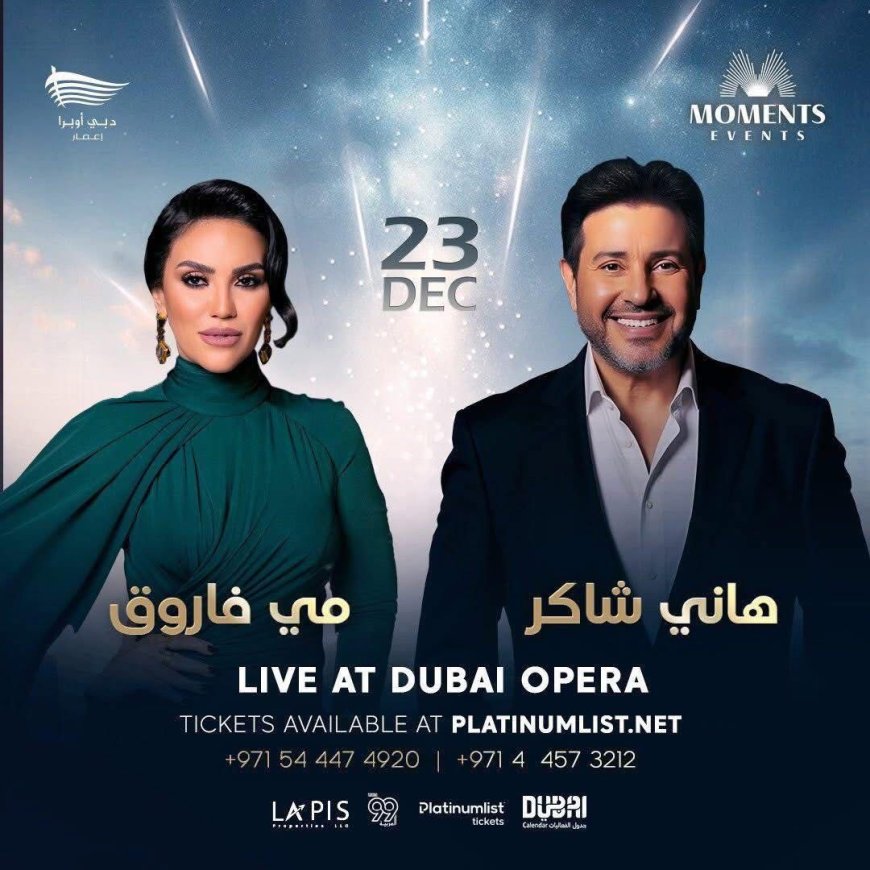 بعد نجاح حفلات أمريكا حفل هانى شاكر بالكويت يرفع شعار كامل العدد