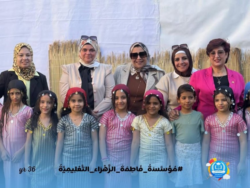 لقطات تذكارية من احتفال مدرسة طلائع فاطمه الزهراء  بعيد الطفولة