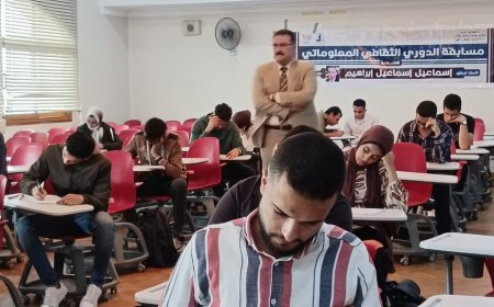 جامعة كفر الشيخ تنظم مسابقة الدوري الثقافي المعلوماتي لتعزيز وعي الطلاب وتنمية معارفهم