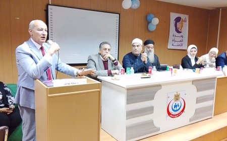 وكيل وزارة الشباب يشهد إحتفالية اليوم العالمى لمناهضة العنف بدعوة من مديرية الصحة 