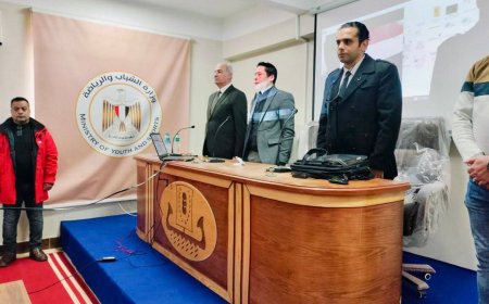 إنطلاق الورش التفاعلية لمواجهة الأزمات وتطبيق عوامل الأمن والسلامة بالهيئات الشبابية والرياضية بكفر الشيخ 