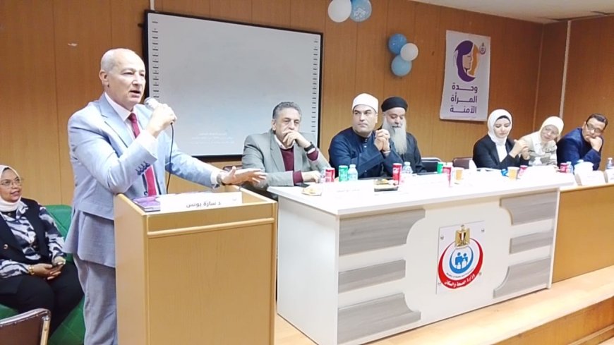 وكيل وزارة الشباب يشهد إحتفالية اليوم العالمى لمناهضة العنف بدعوة من مديرية الصحة 