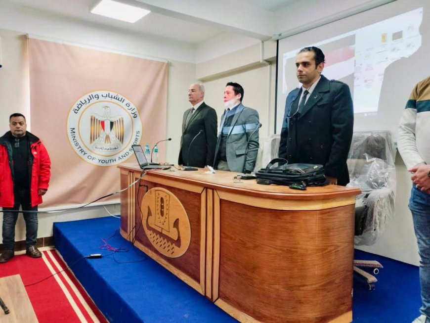 إنطلاق الورش التفاعلية لمواجهة الأزمات وتطبيق عوامل الأمن والسلامة بالهيئات الشبابية والرياضية بكفر الشيخ 