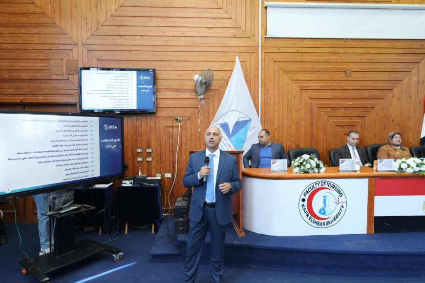 جامعة كفر الشيخ تستضيف ندوة توعوية حول الأمن السيبراني بالتعاون مع ديوان المحافظة والجهاز القومي لتنظيم الاتصالات
