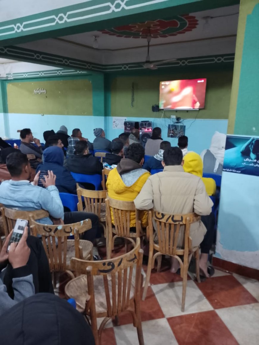 مراكز الشباب والأندية الرياضية بكفر الشيخ تستقبل الجمهور لمتابعة مباراة منتخب مصر فى بطولة أفريقيا 