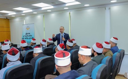 كفر الشيخ تختتم تدريب الدفعة الثالثة من “إعداد القيادات الدعوية” لمواجهة الإدمان بمركز “استدامة”