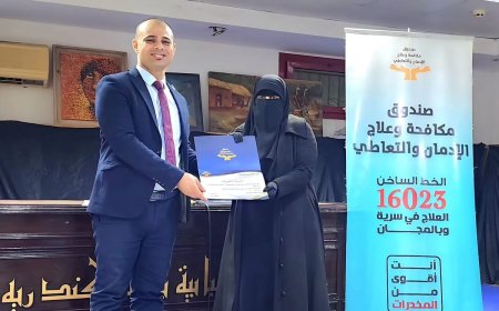 بالتعاون مع المدينة الشبابية: برنامج متكامل لحماية أبناء المحافظات الحدودية من المخاطر