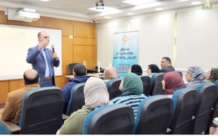 شركاء في المواجهة.. تواصل فعاليات الدورة الثالثة لبرنامج مكافحة الإدمان بمركز «استدامة»