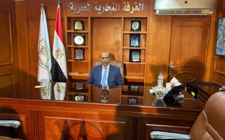 تعاون استراتيجي بين "غرفة كفر الشيخ التجارية و "سلامة الغذاء"  لضبط السوق  وتوعية التاجر والمستهلك