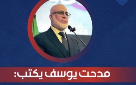  التعليم في ظل التطور العلمي وسوق العمل 