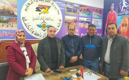 رياضة كفر الشيخ تواصل التنسيق مع مديريات الصحة والتعليم لمتابعة ملف إنتقاء لاعبين جدد بالمشروع القومي للموهبه 