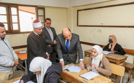 محافظ كفرالشيخ يتفقد لجان امتحانات الشهادة الإعدادية الأزهرية بمعهد الفتيات الأزهري