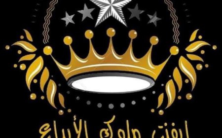 ايفينت ملوك الإبداع – الموسم الثاني  الحدث الأقوى في مصر لصناعة الجمال والكوافير