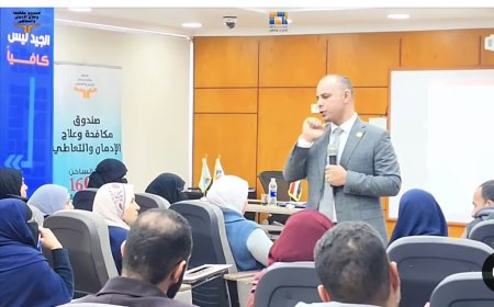 محافظة كفر الشيخ تبدأ تأهيل كوادرها القانونية ببرنامج تدريبي متخصص