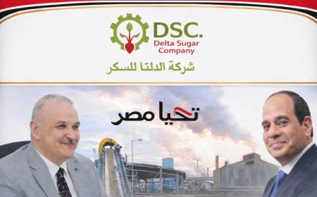 "العضو المنتدب التنفيذي لشركة الدلتا للسكر يهنئ الرئيس السيسي ووزير الداخلية بذكرى عيد الشرطة الـ74"