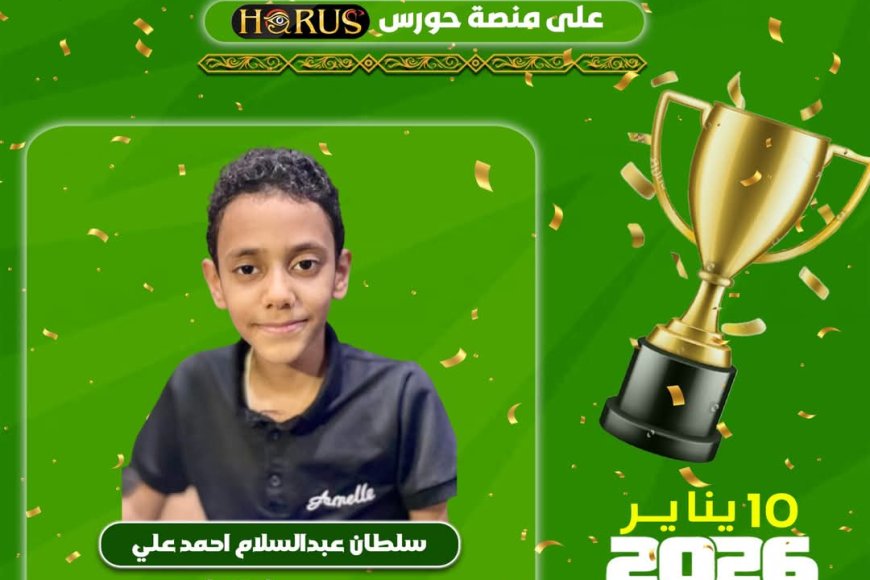 أبطال مدارس سماء عدن يتصدرون البطولة العربية للرياضيات الذهنية بالسعودية